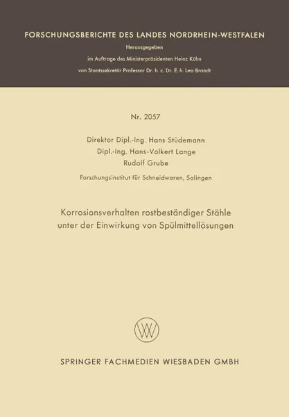 Обложка книги Korrosionsverhalten rostbestandiger Stahle unter der Einwirkung von Spulmittellosungen, Hans Stüdemann, Hans-Volkert Lange, Rudolf Grube