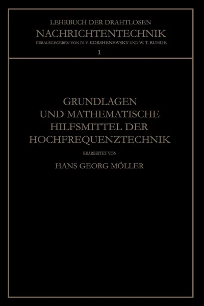 Обложка книги Grundlagen und Mathematische Hilfsmittel der Hochfrequenztechnik, Hans Georg Möller, Nicolai von Korshenewsky, Wilhelm T. Runge