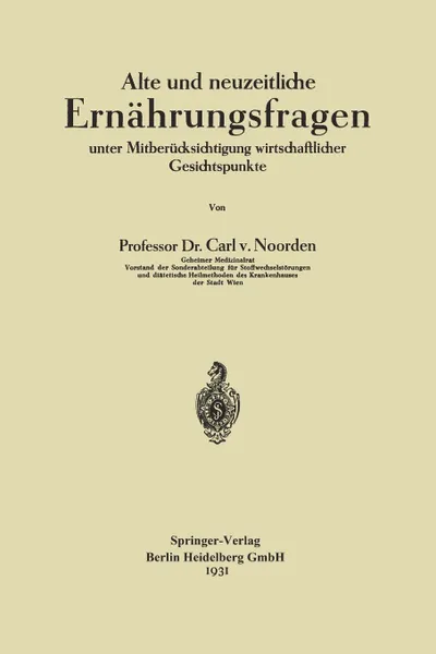 Обложка книги Alte und neuzeitliche Ernahrungsfragen. unter Mitberucksichtigung wirtschaftlicher Gesichtspunkte, Carl von Noorden