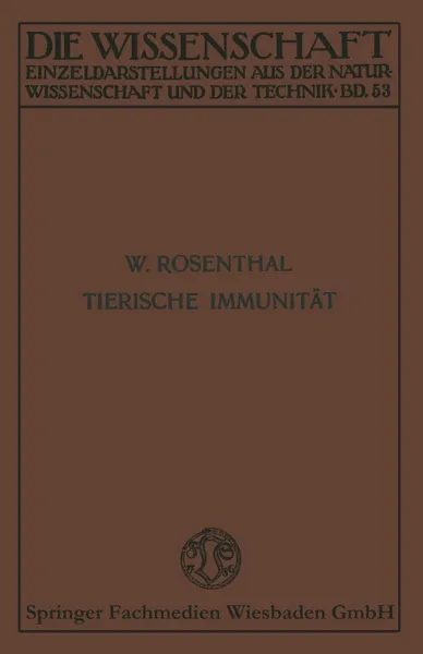 Обложка книги Tierische Immunitat, Werner Rosenthal