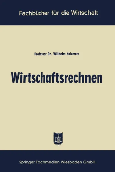 Обложка книги Wirtschaftsrechnen, Wilhelm Kalveram