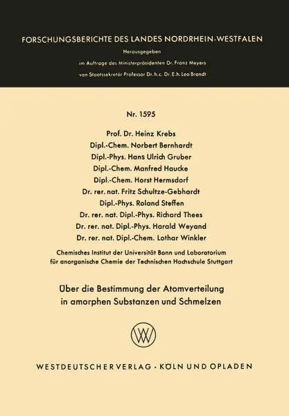 Обложка книги Uber die Bestimmung der Atomverteilung in amorphen Substanzen und Schmelzen, Heinz Krebs