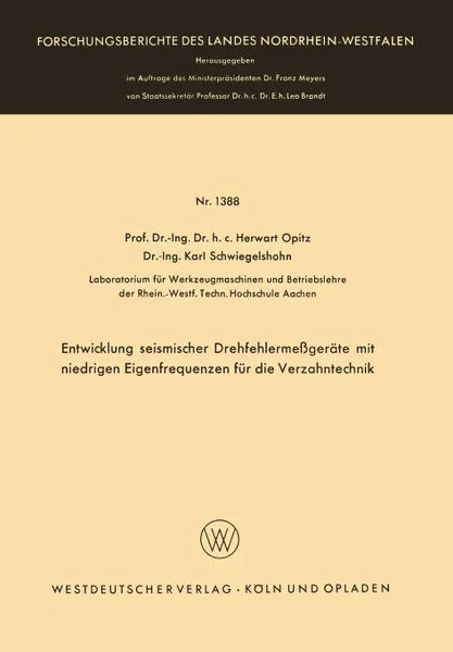 Обложка книги Entwicklung seismischer Drehfehlermessgerate mit niedrigen Eigenfrequenzen fur die Verzahntechnik, Herwart Opitz