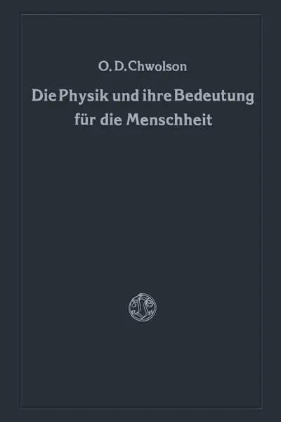 Обложка книги Die Physik und ihre Bedeutung fur die Menschheit, Orest D. Chvol'son