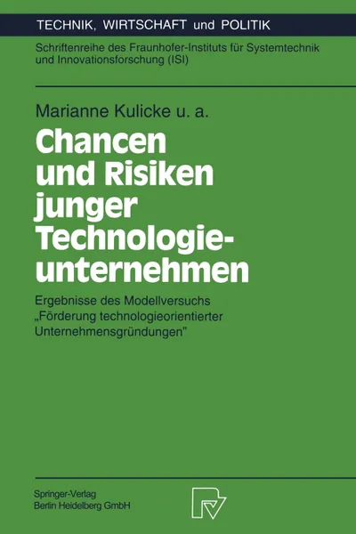 Обложка книги Chancen und Risiken junger Technologieunternehmen. Ergebnisse des Modellversuchs .Forderung technologieorientierter Unternehmensgrundungen