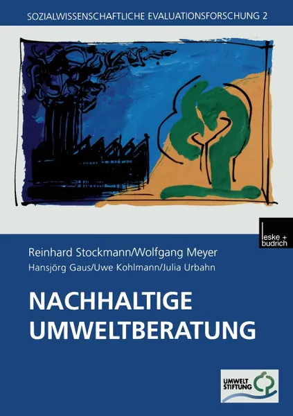 Обложка книги Nachhaltige Umweltberatung. Evaluation eines Forderprogramms der Deutschen Bundesstiftung Umwelt, Reinhard Stockmann, Wolfgang Meyer, Hansjörg Gaus