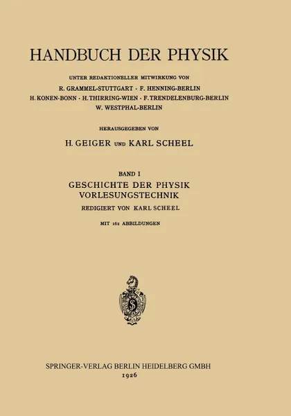 Обложка книги Geschichte Der Physik Vorlesungstechnik, E. Hoppe, A. Lambertz, R. Mecke