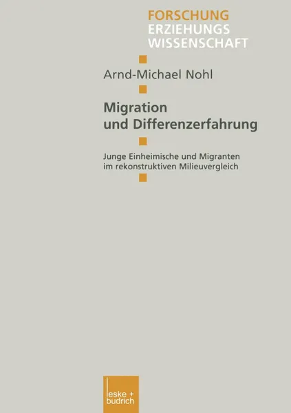 Обложка книги Migration und Differenzerfahrung. Junge Einheimische und Migranten im rekonstruktiven Milieuvergleich, Arnd-Michael Nohl