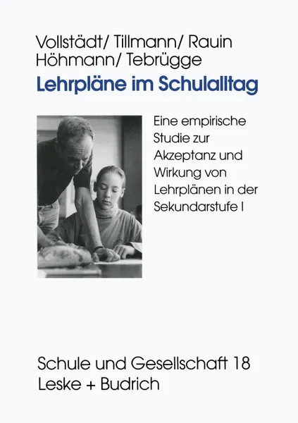 Обложка книги Lehrplane im Schulalltag. Eine empirische Studie zur Akzeptanz und Wirkung von Lehrplanen in der Sekundarstufe I, Witlof Vollstädt, Klaus-Jürgen Tillmann, Udo Rauin