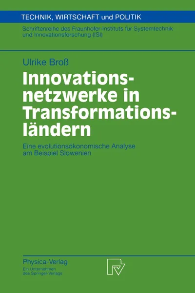 Обложка книги Innovationsnetzwerke in Transformationslandern. Eine evolutionsokonomische Analyse am Beispiel Slowenien, Ulrike Broß