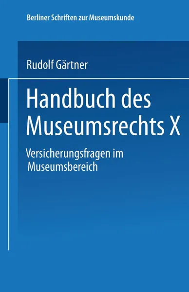 Обложка книги Handbuch des Museumsrechts X. Versicherungsfragen im Museumsbereich, Rudolf Gärtner