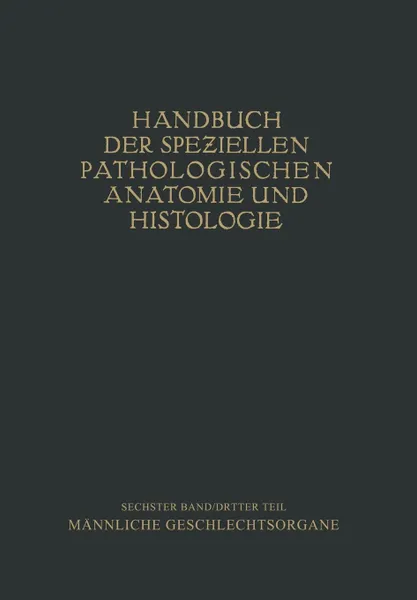 Обложка книги Harnorgane Mannliche Geschlechtsorgane, H. Chiari, Friedrich Henke, Otto Lubarsch