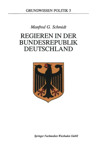 Обложка книги Regieren in der Bundesrepublik Deutschland, Manfred G. Schmidt