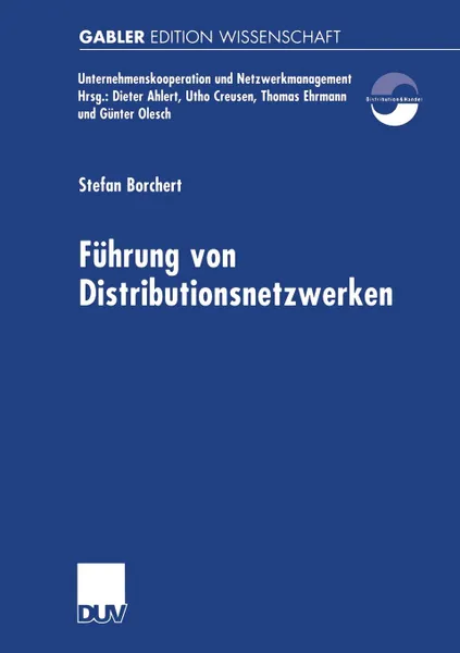 Обложка книги Fuhrung von Distributionsnetzwerken. Eine Konzeption der Systemfuhrung von Unternehmungsnetzwerken zur erfolgreichen Realisation von Efficient Consumer Response-Kooperationen, Stefan Borchert