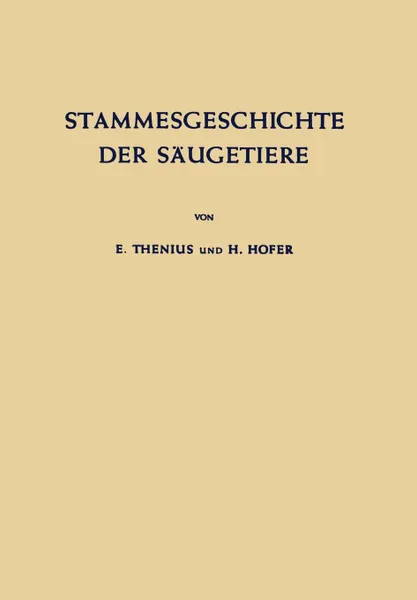 Обложка книги Stammesgeschichte der Saugetiere. Eine Ubersicht uber Tatsachen und Probleme der Evolution der Saugetiere, E. Thenius, H. Hofer