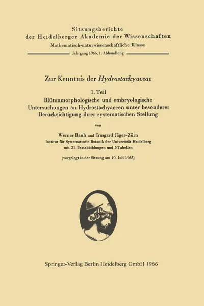 Обложка книги Zur Kenntnis der Hydrostachyaceae. Teil 1. Blutenmorphologische und embryologische Untersuchungen an Hydrostachyaceen unter besonderer Berucksichtigung ihrer systematischen Stellung, Werner Rauh, Irmgard Jäger-Zürn