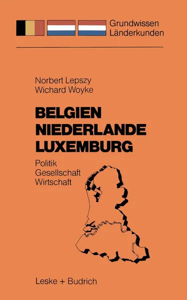 Обложка книги Belgien Niederlande Luxemburg. Politik Gesellschaft Wirtschaft, Norbert Lepszy, Wichard Woyke