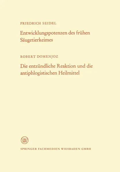 Обложка книги Entwicklungspotenzen des fruhen Saugetierkeimes. Die entzundliche Reaktion und die antiphlogistischen Heilmittel, Friedrich Seidel