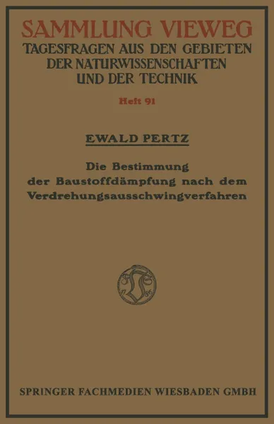 Обложка книги Die Bestimmung der Baustoffdampfung nach dem Verdrehungsausschwingverfahren, Ewald Pertz