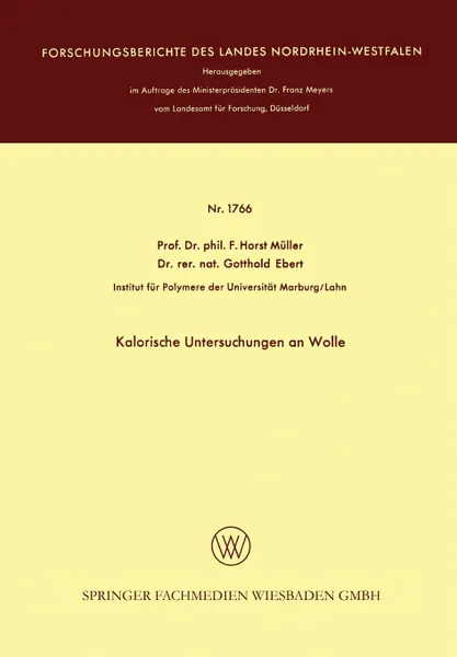 Обложка книги Kalorische Untersuchungen an Wolle, Friedrich Horst Müller