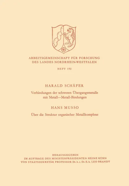 Обложка книги Verbindungen der schweren Ubergangsmetalle mit Metall-Metall-Bindungen. Uber die Struktur organischer Metallkomplexe, Harald Schäfer