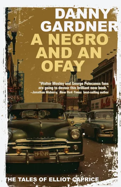 Обложка книги A Negro and an Ofay, Danny Gardner