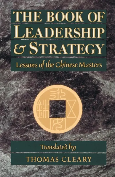 Обложка книги Book of Leadership and Strategy, Huai-Nan, Thomas F. Cleary