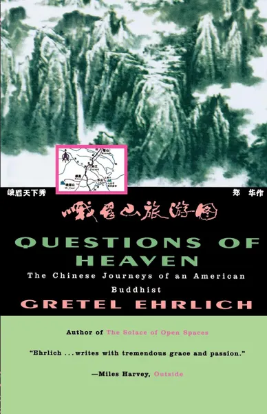 Обложка книги Questions of Heaven. The Chinese Journeys of an American Buddhist, Gretel Ehrlich