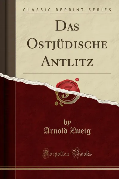 Обложка книги Das Ostjudische Antlitz (Classic Reprint), Arnold Zweig