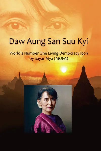 Обложка книги Daw Aung San Suu Kyi .  WorldOs Number One Living Democracy Icon, Sayar Mya (MOFA) Mya