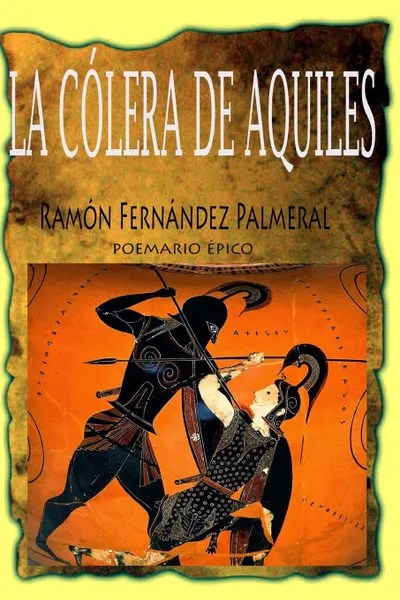 Обложка книги La colera de Aquiles, Ramon Fernandez Palmeral