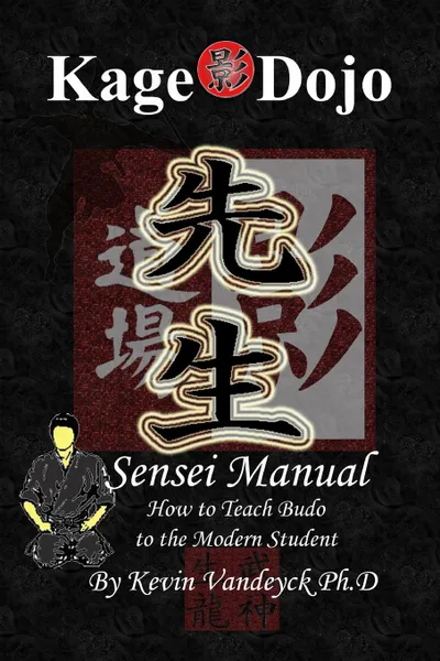 Обложка книги Kage Dojo Sensei Manual, Kevin Vandeyck Ph.D