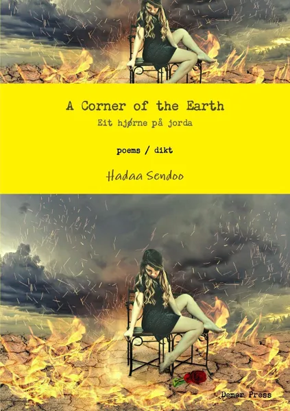 Обложка книги Eit hj.rne pa jorda / A corner of the Earth, Hadaa Sendoo