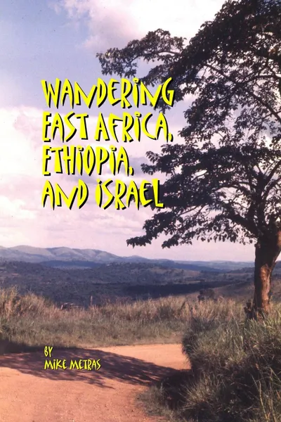 Обложка книги Wandering East Africa, Ethiopia, and Israel, Mike Metras