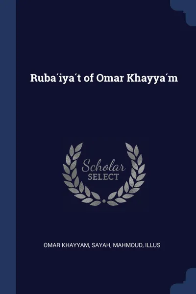 Обложка книги Rubaiyat of Omar Khayyam, Omar Khayyam, Sayah Mahmoud illus