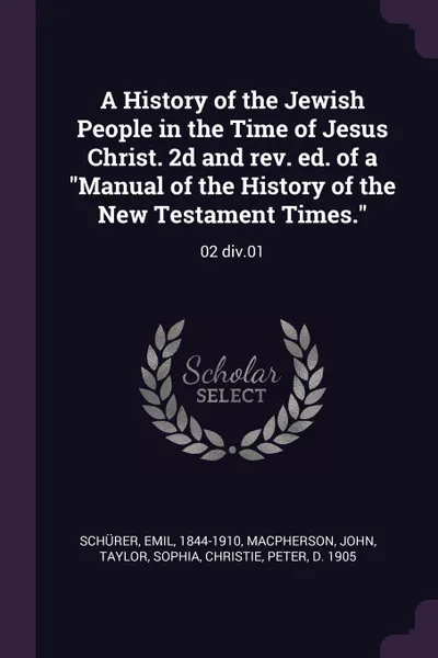 Обложка книги A History of the Jewish People in the Time of Jesus Christ. 2d and rev. ed. of a 