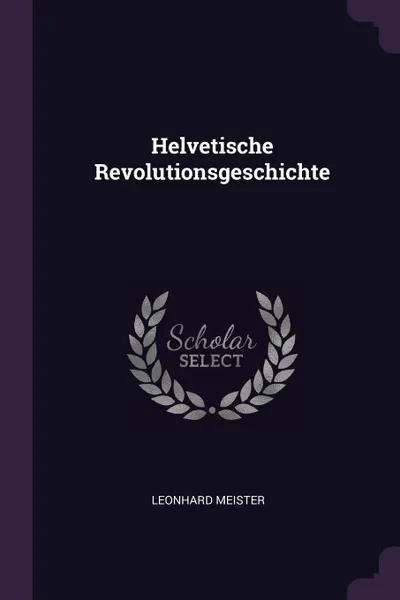 Обложка книги Helvetische Revolutionsgeschichte, Leonhard Meister