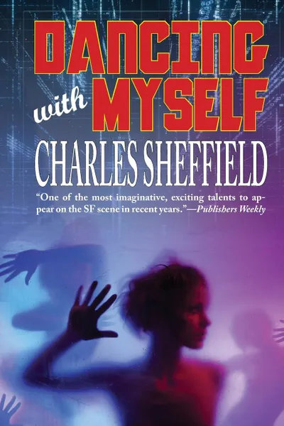 Обложка книги Dancing With Myself, Charles Sheffield