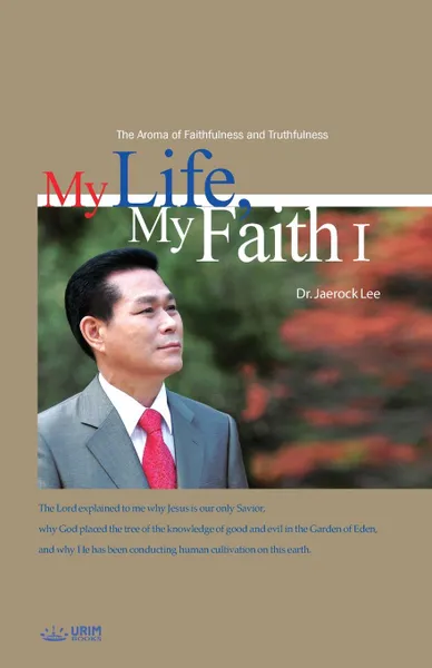 Обложка книги My Life, My Faith I, Jaerock Lee