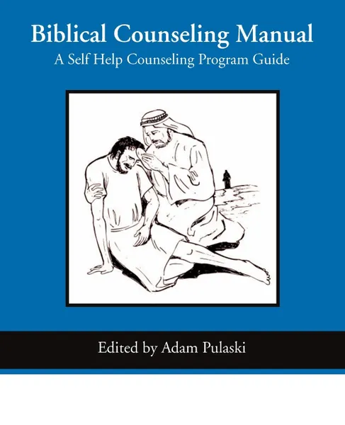 Обложка книги Biblical Counseling Manual. A Self Help Counseling Program, Adam A. Pulaski