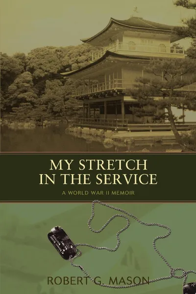 Обложка книги My Stretch in the Service. A World War II Memoir, Robert G. Mason