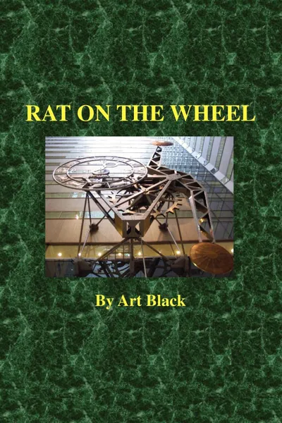 Обложка книги Rat on the Wheel, Art Black