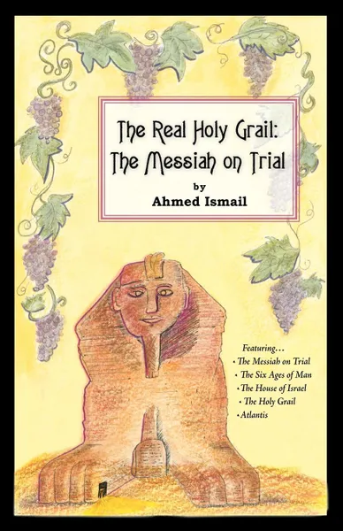 Обложка книги The Real Holy Grail. The Messiah on Trial, Ahmed Ismail