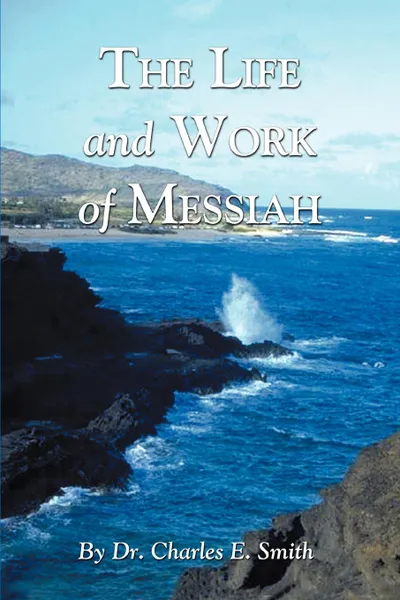 Обложка книги The Life and Work of Messiah, Charles E Smith