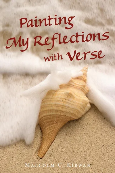 Обложка книги Painting My Reflections with Verse, Malcolm C. Kirwan