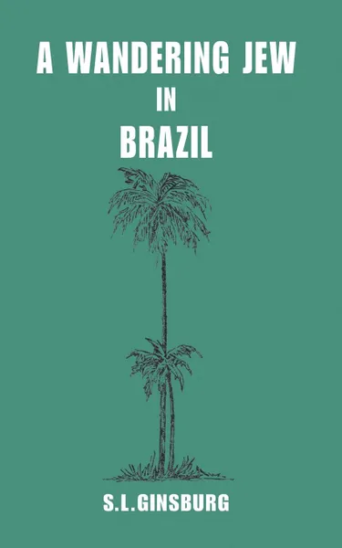 Обложка книги A Wandering Jew in Brazil, Louis G. Morton, S. L. Ginsburg