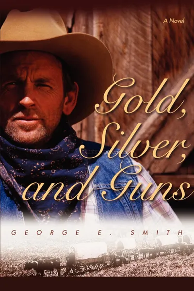 Обложка книги Gold, Silver, and Guns, George E. Smith