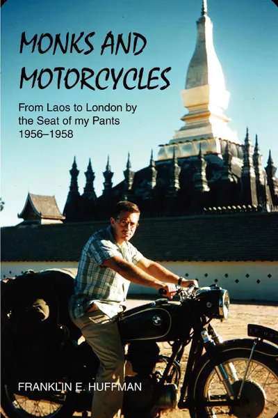 Обложка книги Monks and Motorcycles. From Laos to London by the Seat of My Pants 1956-1958, Franklin E. Huffman