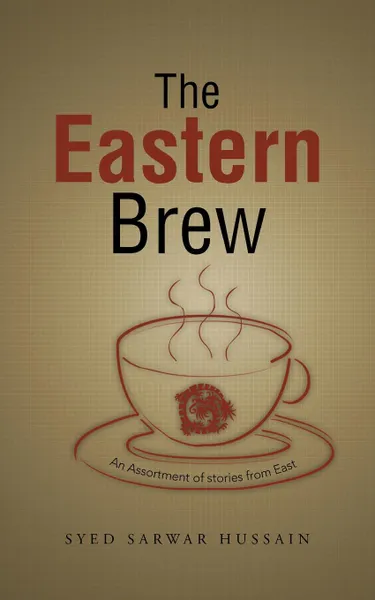 Обложка книги The Eastern Brew. An Assortment of Stories from East, Syed Sarwar Hussain