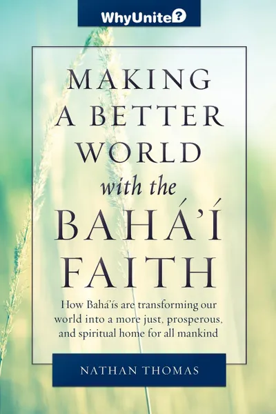 Обложка книги Making a Better World with the Baha.i Faith, Nathan Thomas